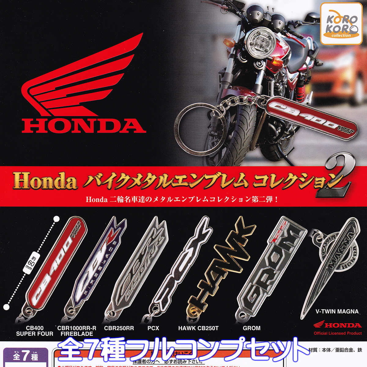 HONDA F-2 グランプリ 記念メダル Yahoo!オークション -「記念 メダル」(F1) (カーレース)の落札