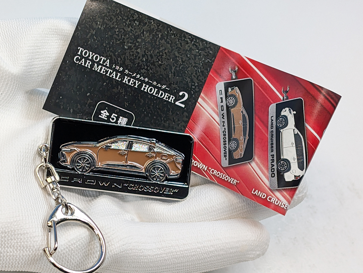 トヨタ カーメタルキーホルダー2 石川玩具 【全5種フルコンプセット