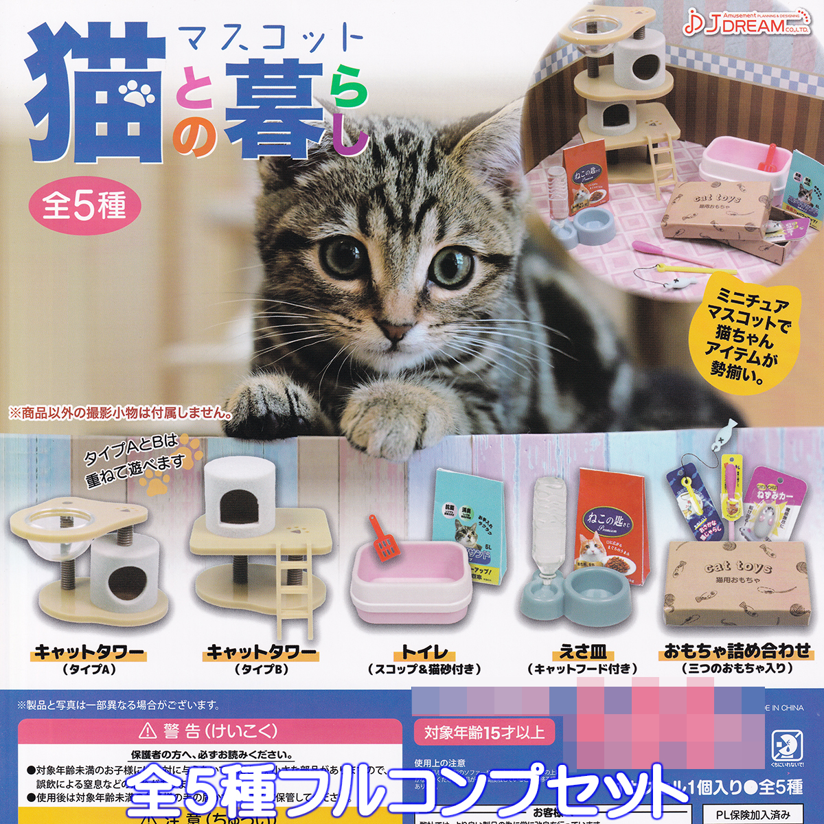 フェリシモ猫部 きんちゃくとバネポーチの2個セット 新品タグ付