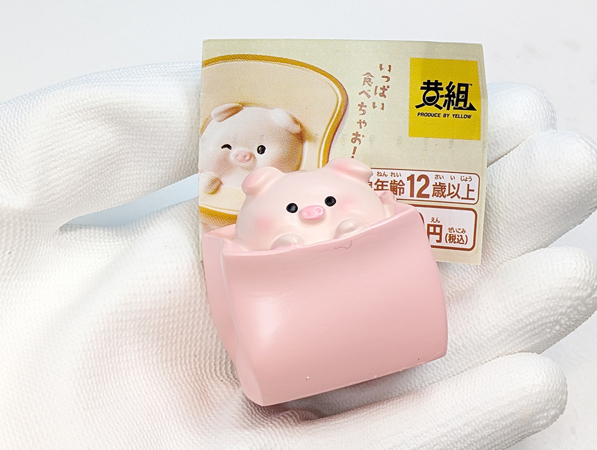 こぶたちゃんのあそびミニフィギュア第2弾 イエロー 【全5種