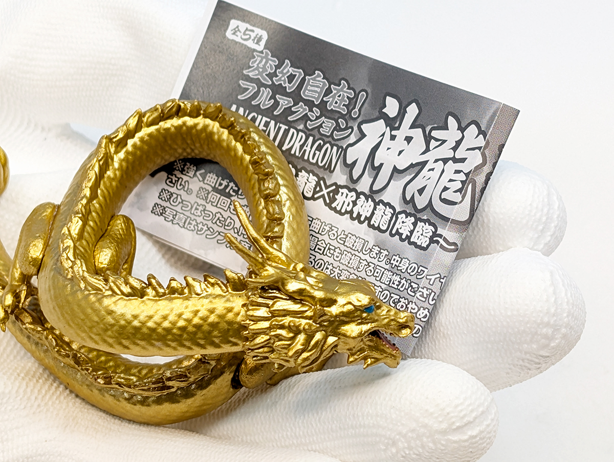 変幻自在！フルアクション 神龍マスコット 輝神龍×邪神龍降臨 トイズ