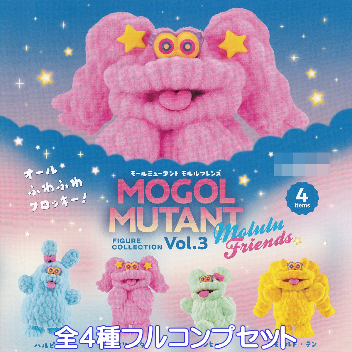 mogolmutant3top03.jpg