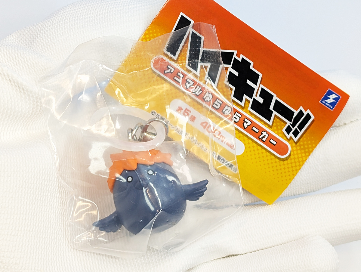 ハイキュー　ガチャ　ゆらゆらアニマルマーカー　おねむたん　ヤミー缶バッチ　横断幕 ハイキュー ガチャ ゆらゆらアニマルマーカー おねむたん ヤミー