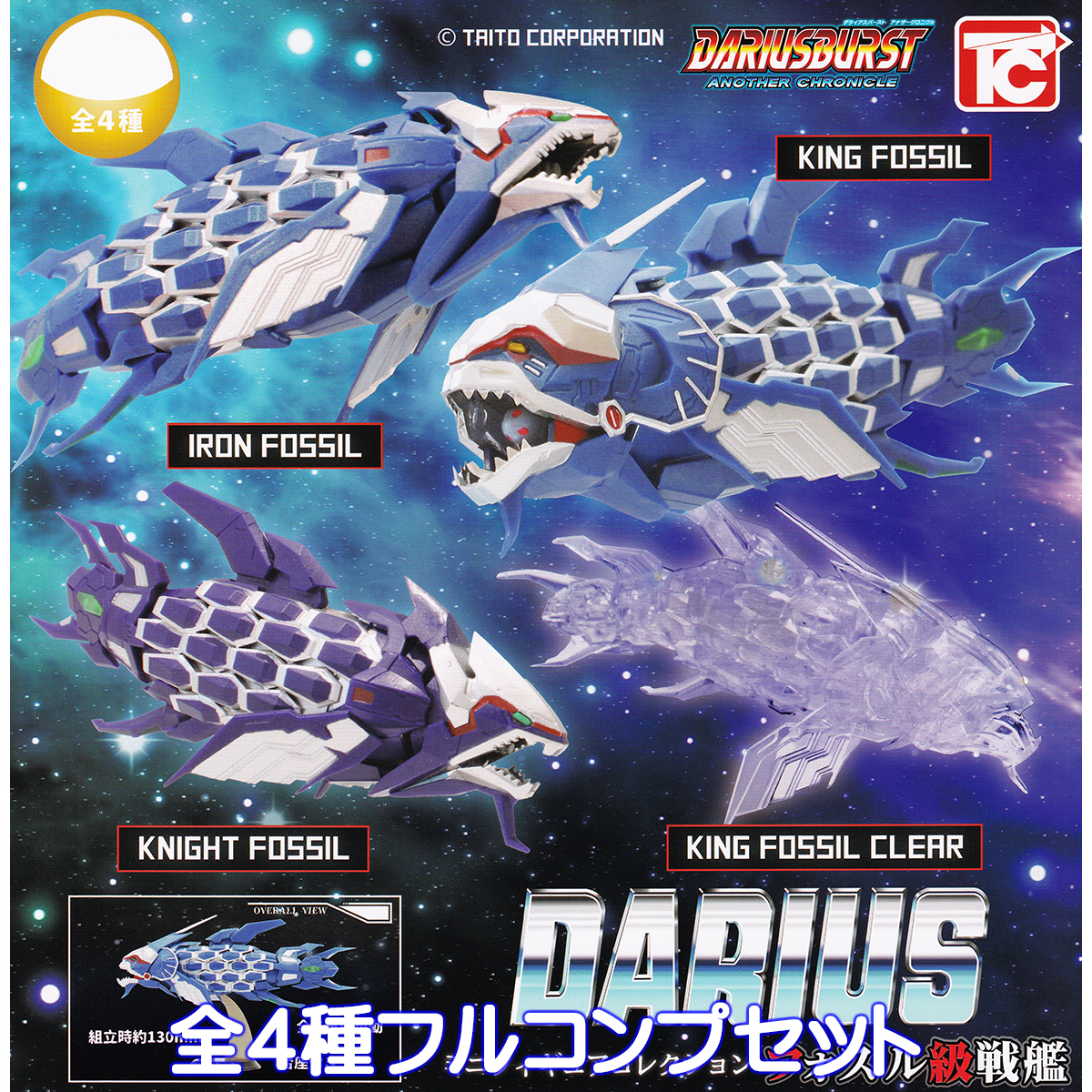 戦国大戦　ミニディスプレイフィギュア　アミューズメント限定品　4種セット 戦国大戦 ミニディスプレイフィギュア アミューズメント限定品 4