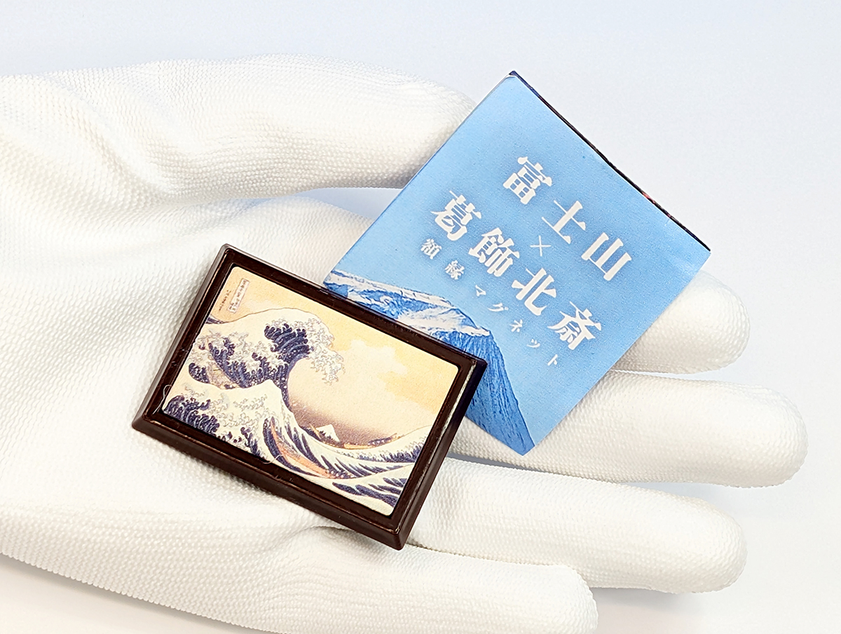 浮世絵土地　Foil ドラフト・セットブースター版　山１８枚、島１１枚 横浜新地蒸気車鉄道之真景 三枚続 | 山星書店 浮世絵 Yamaboshi