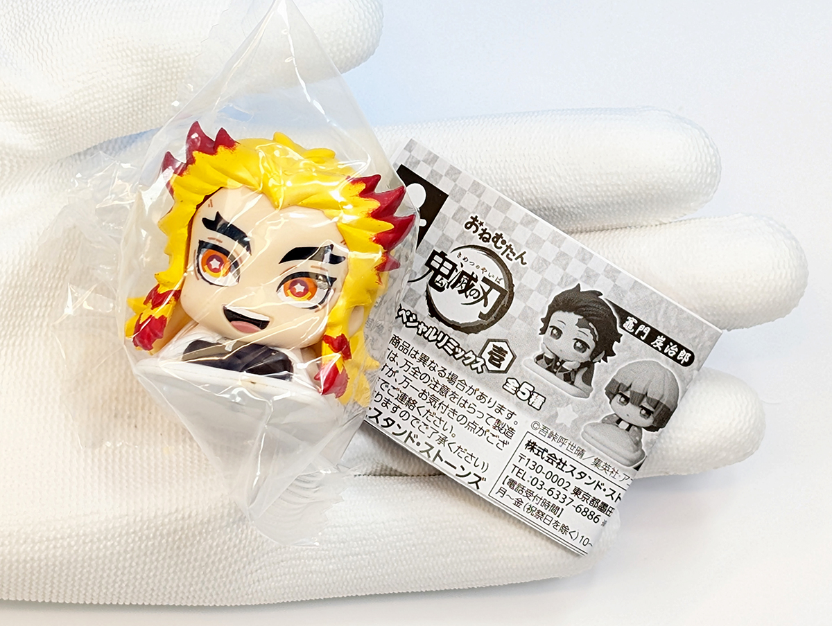 鬼滅の刃　つむりずむ　フルコンプセット 鬼滅の刃 ナムコ限定 つむりずむ 全14種類 コンプリートセット