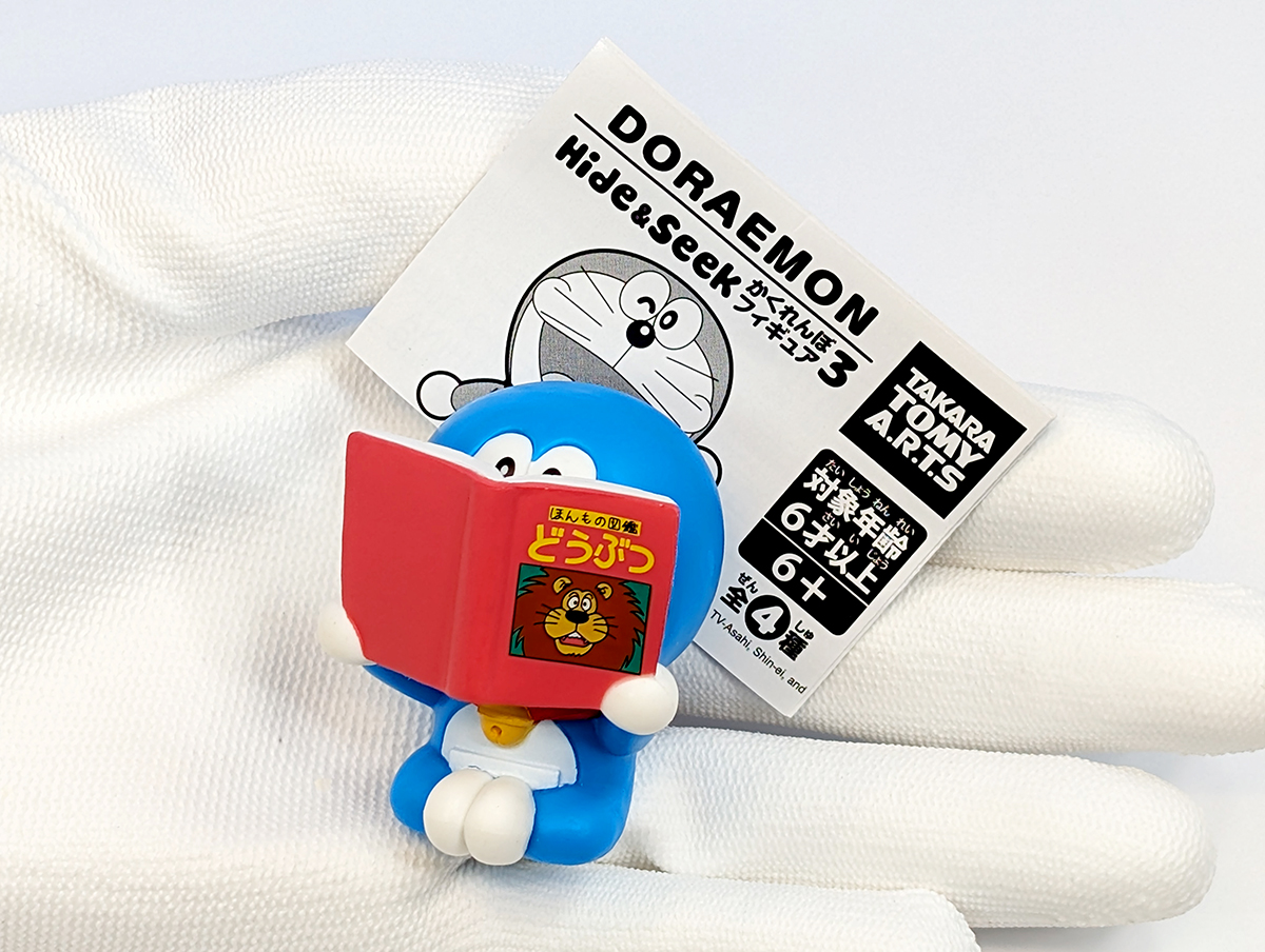 ドラえもん Hide＆Seek かくれんぼフィギュア3 タカラトミーアーツ