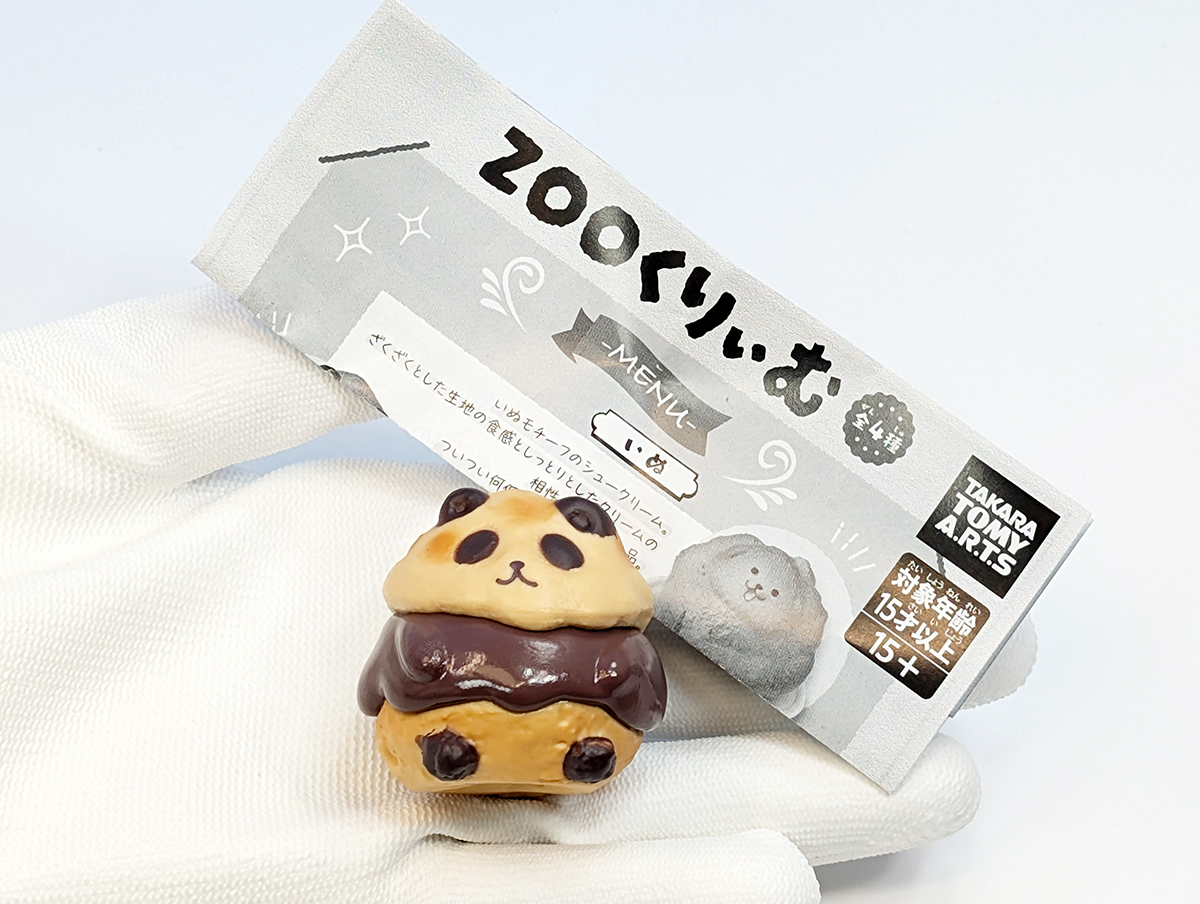 ZOOくりぃむ タカラトミーアーツ 【全4種フルコンプセット】 動物