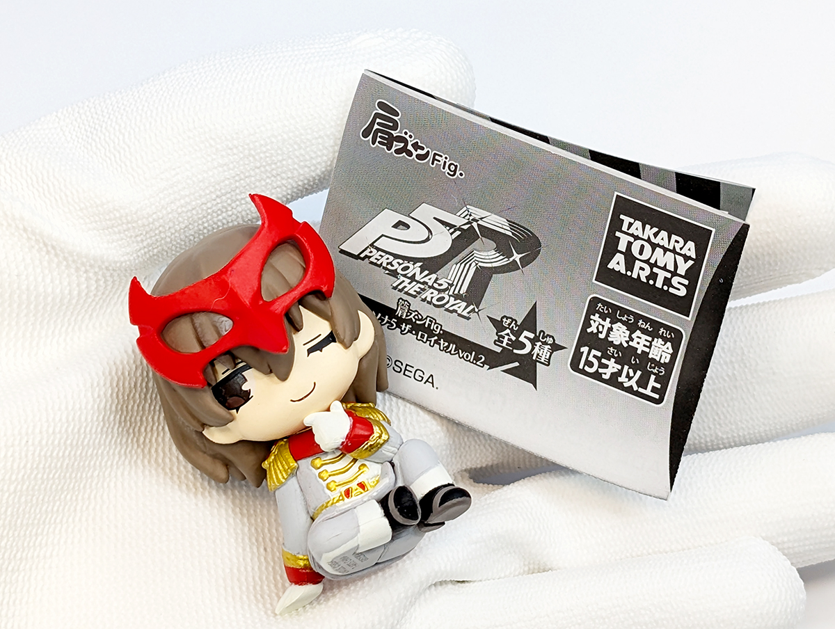 肩ズンFig. ペルソナ5 ザ・ロイヤル vol.2 タカラトミーアーツ 【全5