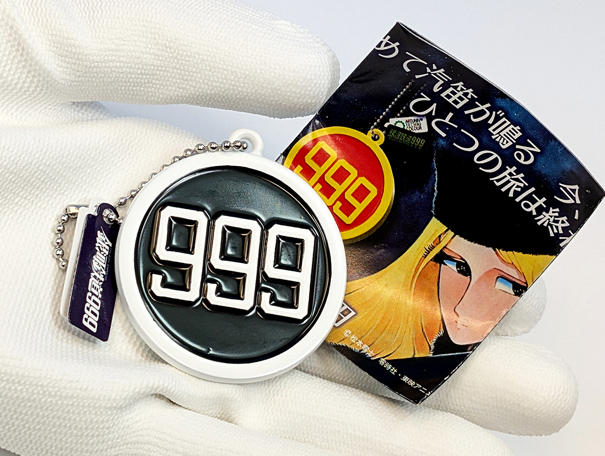 アートユニブテクニカラー 銀河鉄道999 ヘッドマーク＆パスケース