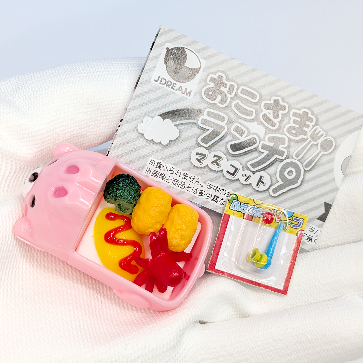 おこさまランチマスコット 9 Jドリーム 【全5種フルコンプセット