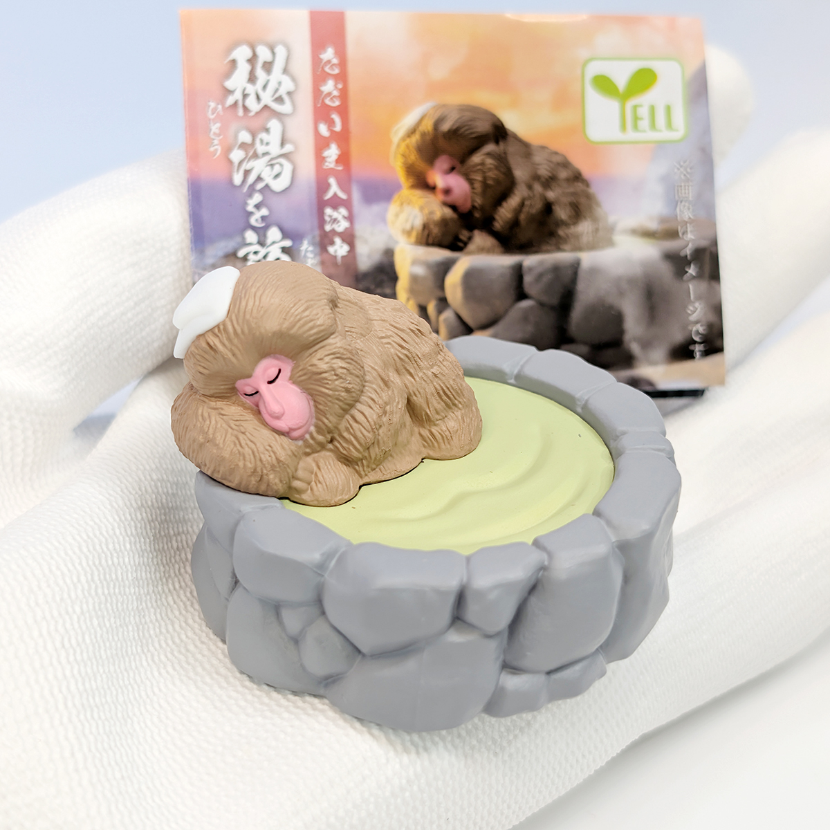 龍ベスト＆龍馬の秘湯セット新品未開封 PXL_20251022_142518365.jpg