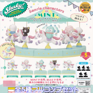 Shaky!サンリオキャラクターズメリーゴーランドMINT
