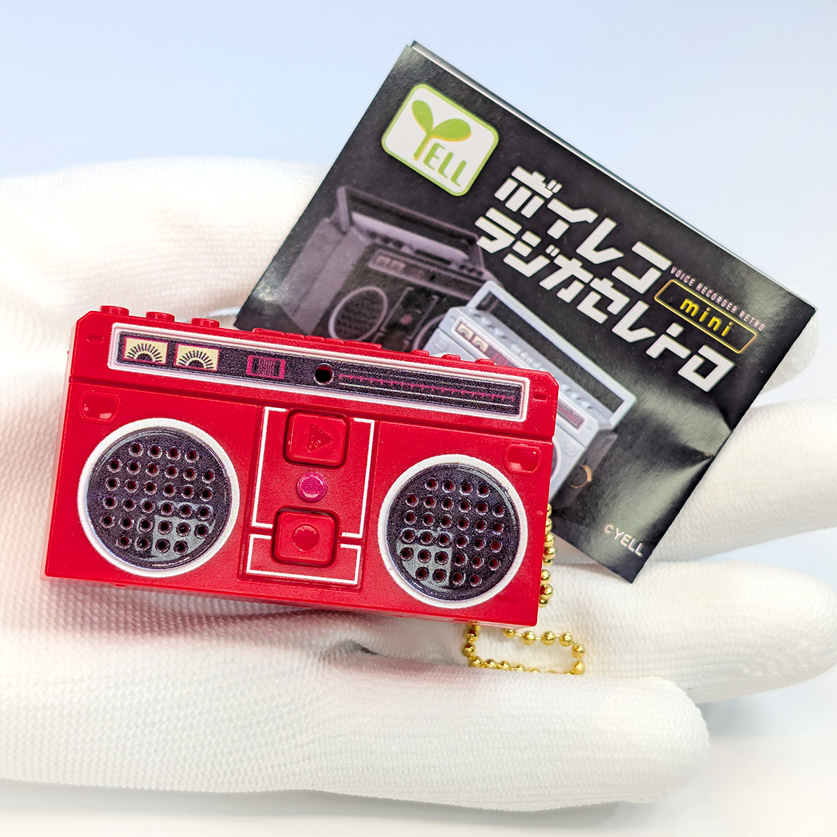 ボイレコmini ラジカセレトロ エール 【全4種フルコンプセット