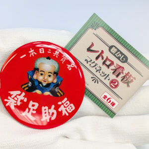 懐かしレトロ看板マグネット2