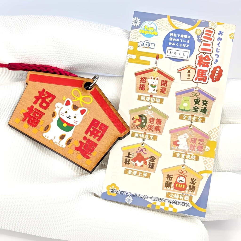 おみくじつきおねがい！ミニ絵馬其の二