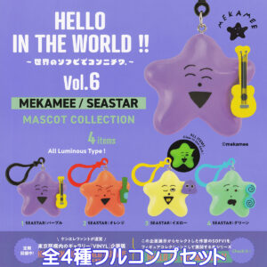 HELLO IN THE WORLD ！！ 世界のソフビでコンニチワ。 Vol.6