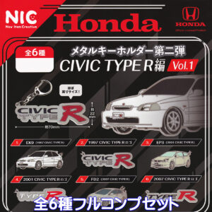 Hondaメタルキーホルダー第二弾CIVICTYPER編Vol.1