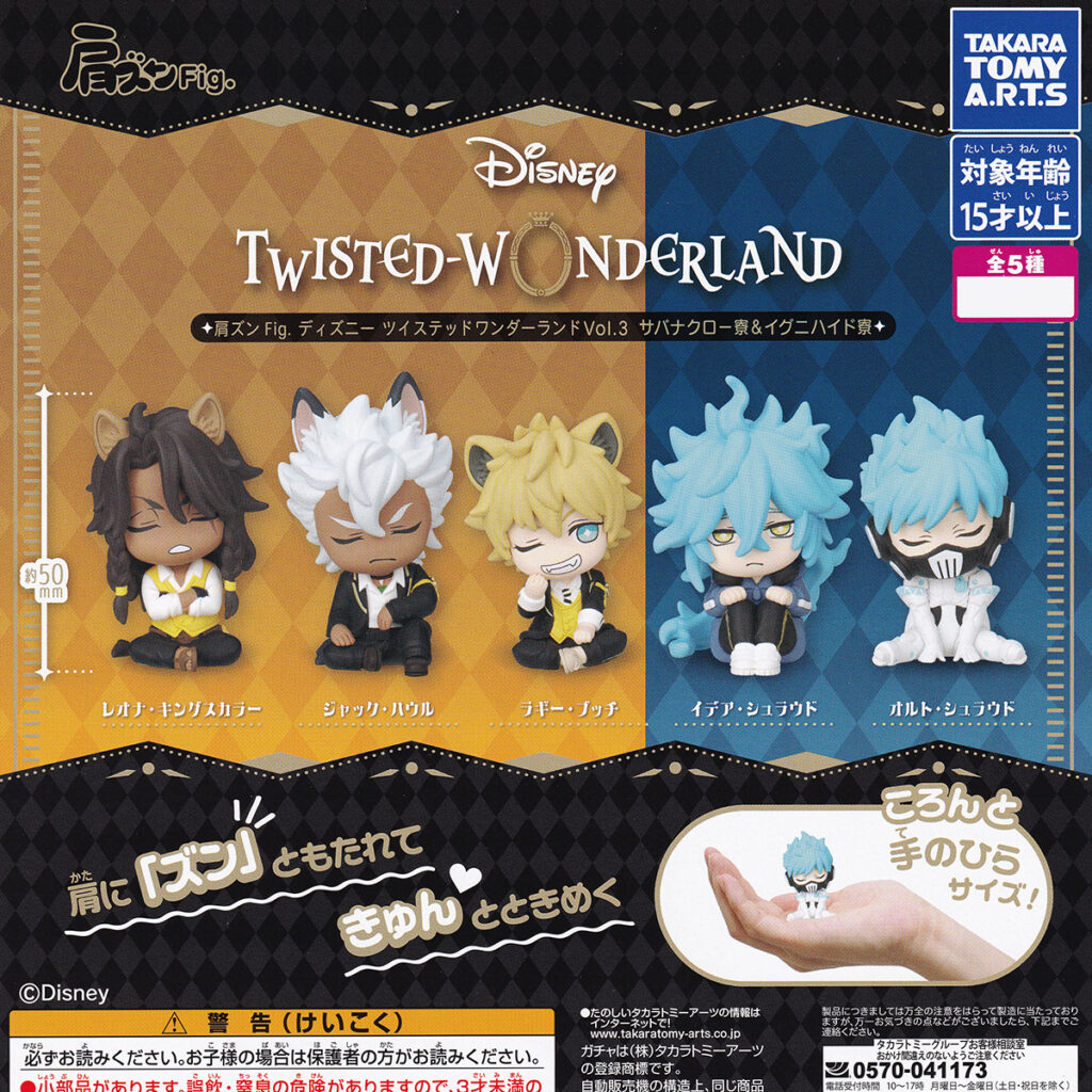 当店からのお知らせ・近日入荷予定一覧 (11月5日現在)