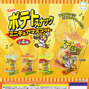 Kato ポテトスナック ミニチュアマスコット