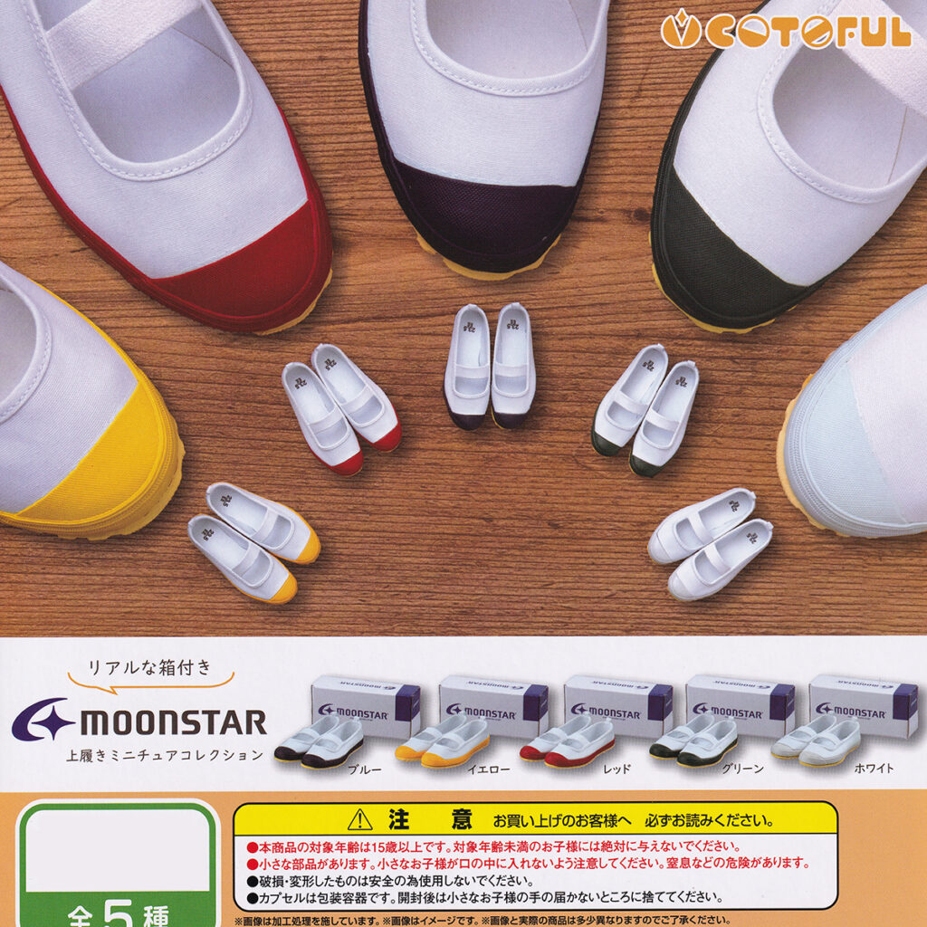 当店からのお知らせ・近日入荷予定一覧 (11月21日現在)