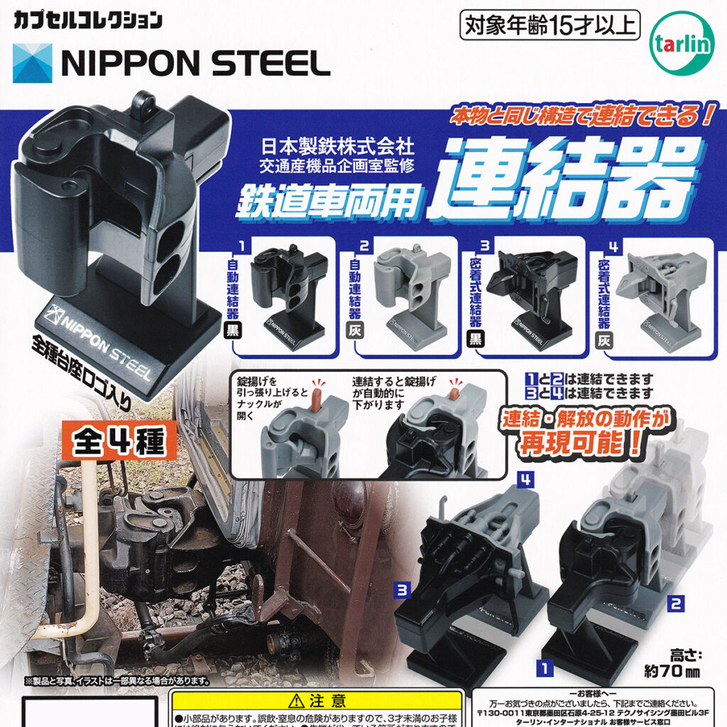 当店からのお知らせ・近日入荷予定一覧 (11月17日現在)