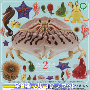 ネイチャーテクニカラーMONOPLUSうみべのいきものマグネット＆ボールチェーン2