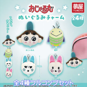 おじゃる丸ぬいぐるみチャーム