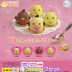 ぴよりんミニチュアマスコット2