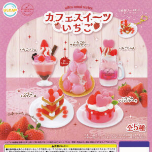 ultraumaiseriesカフェスイーツいちご