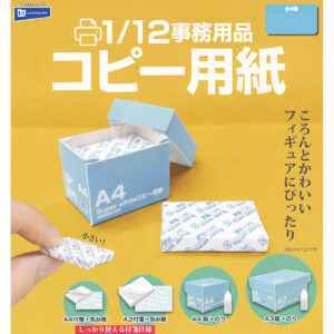 1/12事務用品コピー用紙
