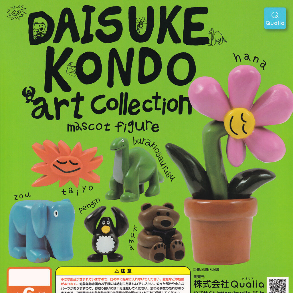 DAISUKEKONDOartcollectionmascotfigure