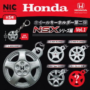Hondaホイールキーホルダー第二弾NSXシリーズ編Vol.1