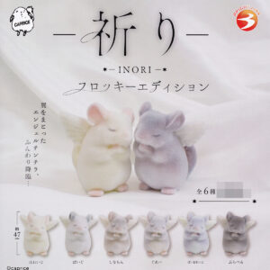 祈りフロッキーエディション