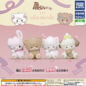 肩ズンFig.Lilalamode