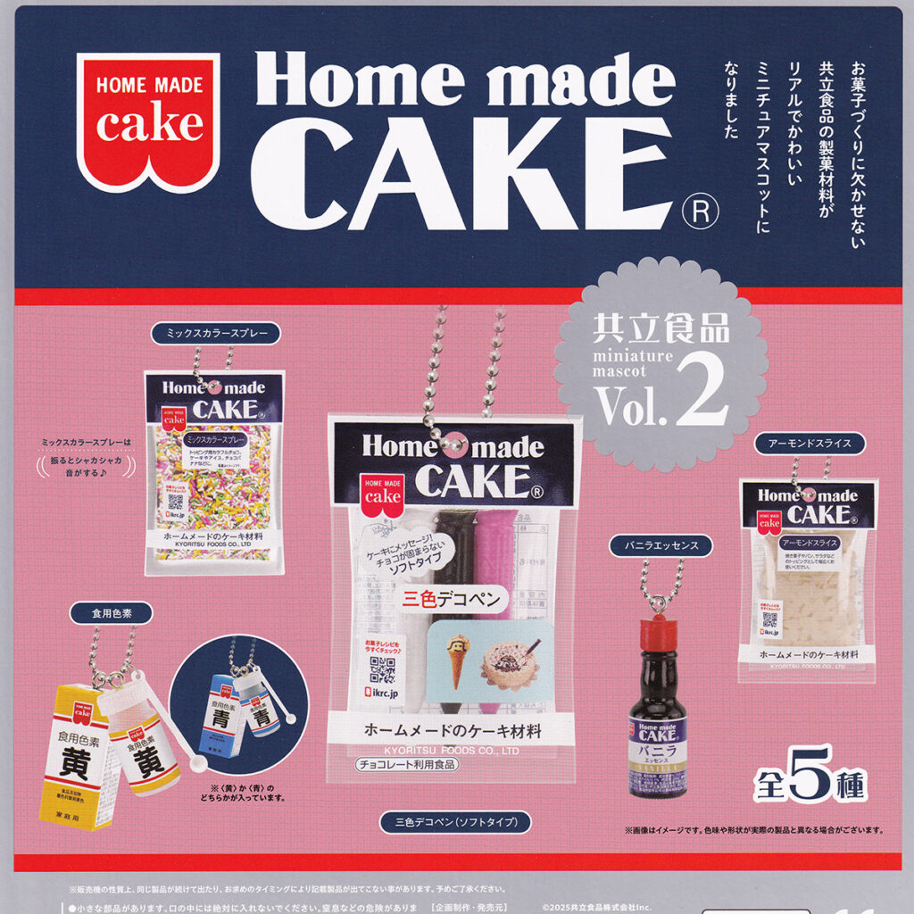 共立食品ミニチュアマスコットVol.2