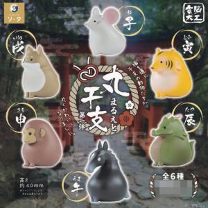 電脳大工丸干支第一弾