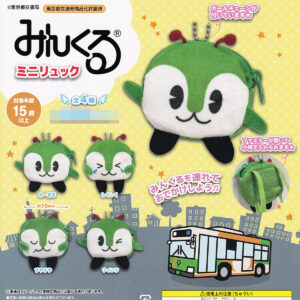 みんくるミニリュック