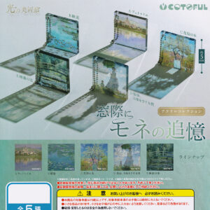 当店からのお知らせ・近日入荷予定一覧 (12月22日現在)