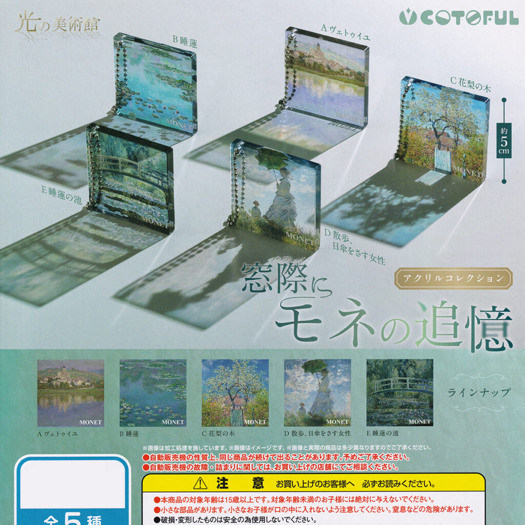 当店からのお知らせ・近日入荷予定一覧 (12月21日現在)