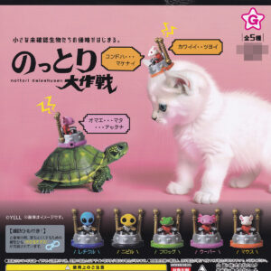 のっとり大作戦