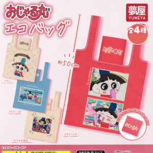 おじゃる丸エコバッグ