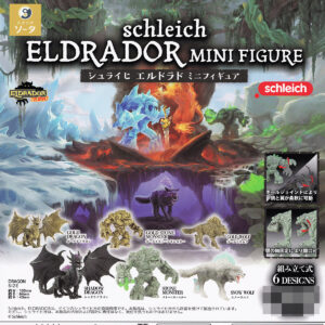 シュライヒエルドラドミニフィギュア