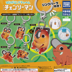つながリングチャーム劇場版チェンソーマンレゼ篇ポチタ