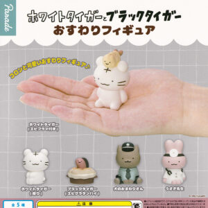 ホワイトタイガーとブラックタイガーおすわりフィギュア