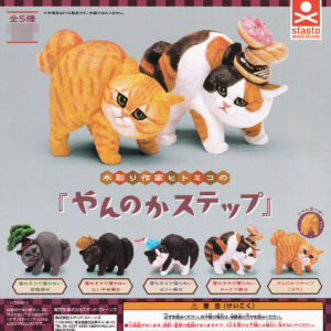 木彫り作家ヒトミコのやんのかステップ