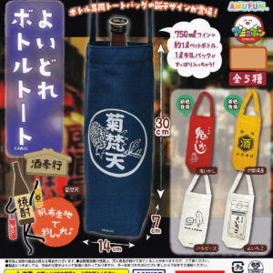 よいどれボトルトート酒奉行