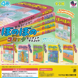当店からのお知らせ・近日入荷予定一覧 (1月23日現在)
