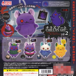 チラズアートチラ丸コスチュームぬいぐるみマスコットvol.2