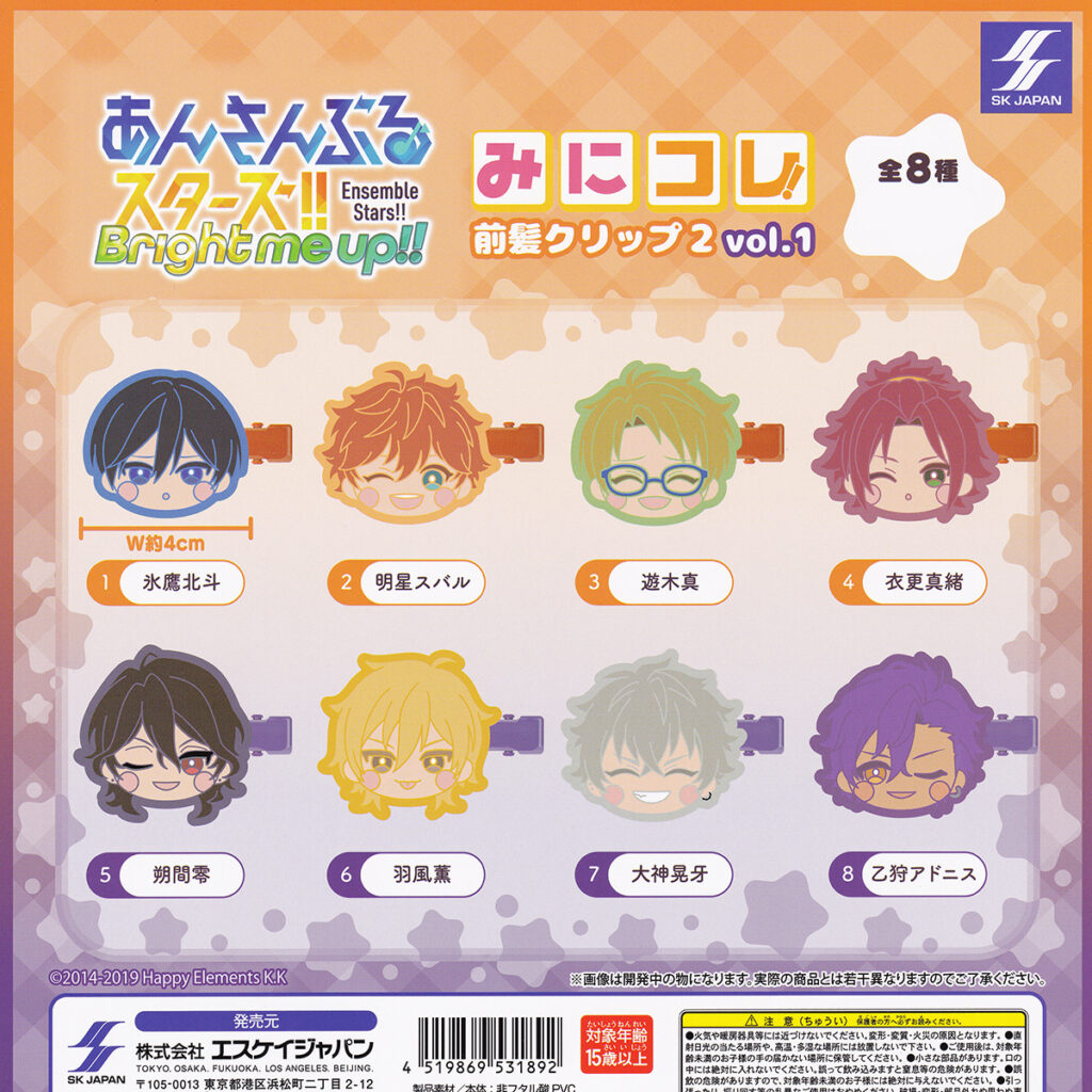 あんさんぶるスターズ!!みにコレ!前髪クリップ2vol.1